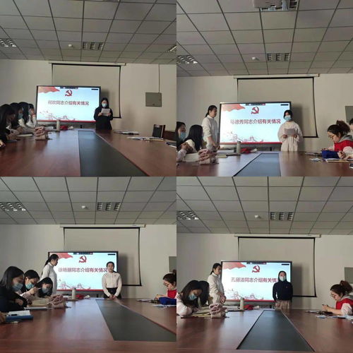 踐初心擔(dān)使命 三進(jìn)兩聯(lián)一交友助力基層黨建，食品科學(xué)與藥學(xué)學(xué)院研究生黨支部召開(kāi)預(yù)備黨員轉(zhuǎn)正大會(huì)暨學(xué)習(xí)黨的十九屆五中全會(huì)精神會(huì)議
