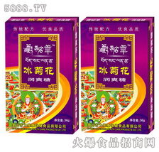 冰菊花潤爽糖全國招商啟動 攜手廈門力維康，共創(chuàng)保健食品與工藝品代理新機遇